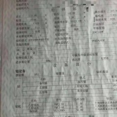 出售自吸自卸图3