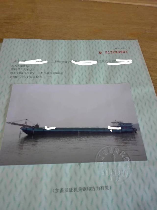 出售3300自卸沙船 - 图片 3