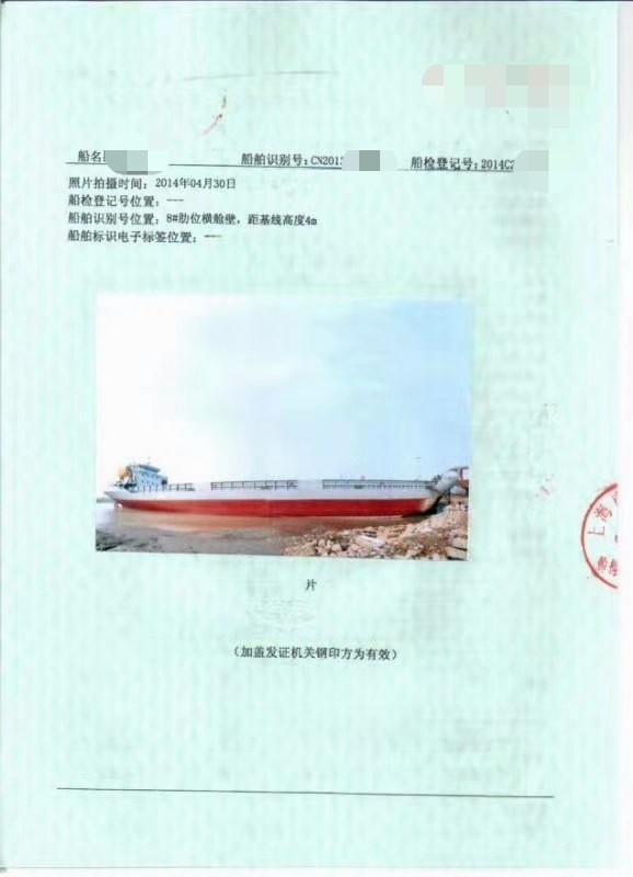 出售:10000吨甲板驳船