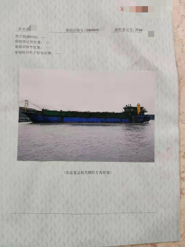 出售:1800吨内河自吸自卸沙船