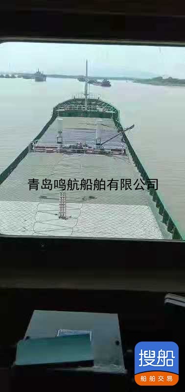 售：2005年近海3200T干货船
