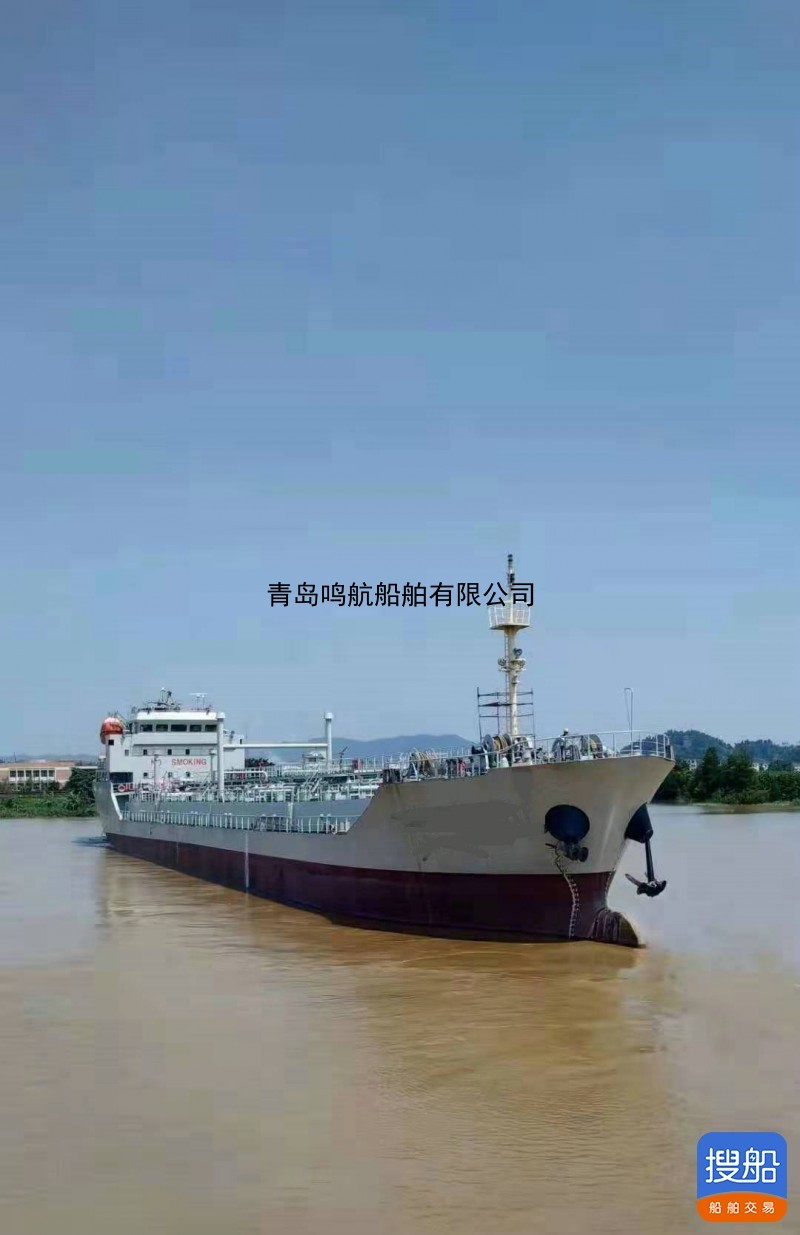 售：2007年远海3800吨一级油船