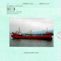 售：2014年近海1000吨双壳油船