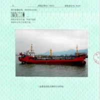 出售:2014年近海1000吨双壳油船