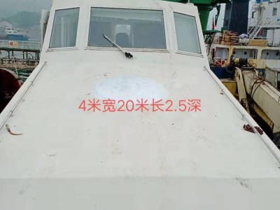 出售:海事退役艇图1