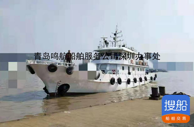 售2016年江苏造36.8米近海风电运维船