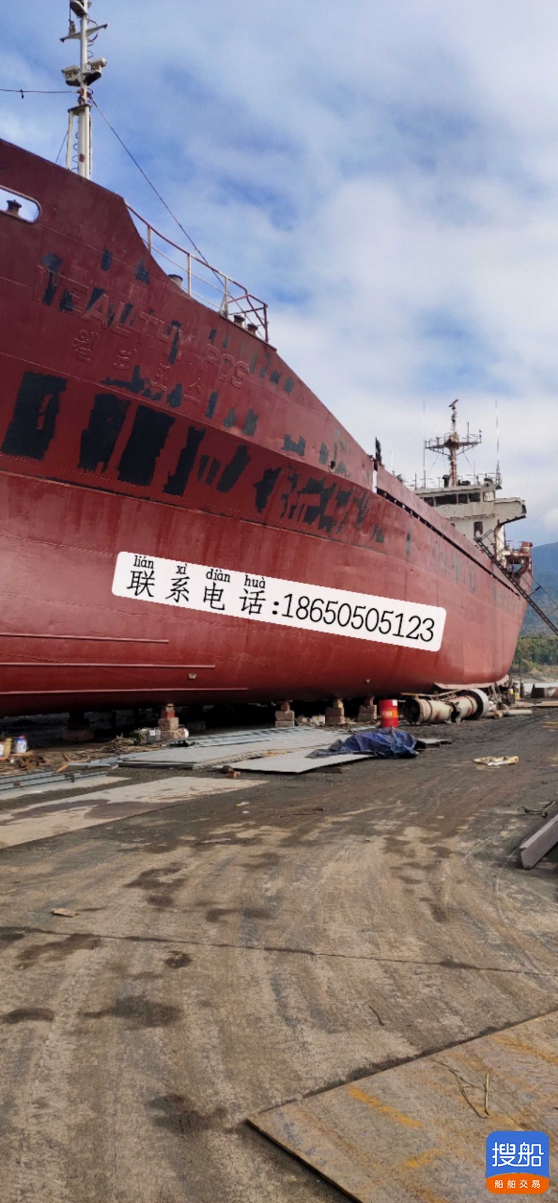 出售日本造集装箱船