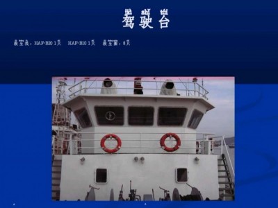 出售一艘3200马力普通拖船图1