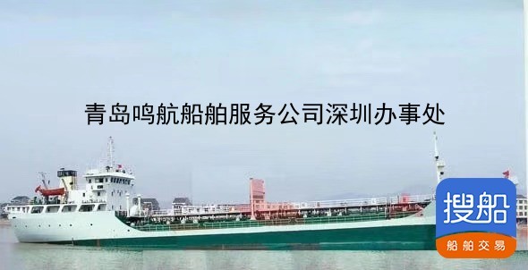 2430吨近海双底双壳一级油船