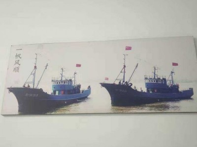 出售拖网渔船