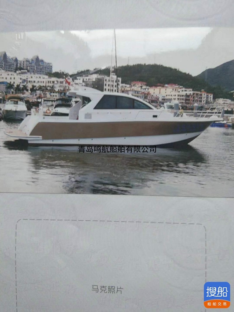 售：2016年沿海12米铝合金游艇