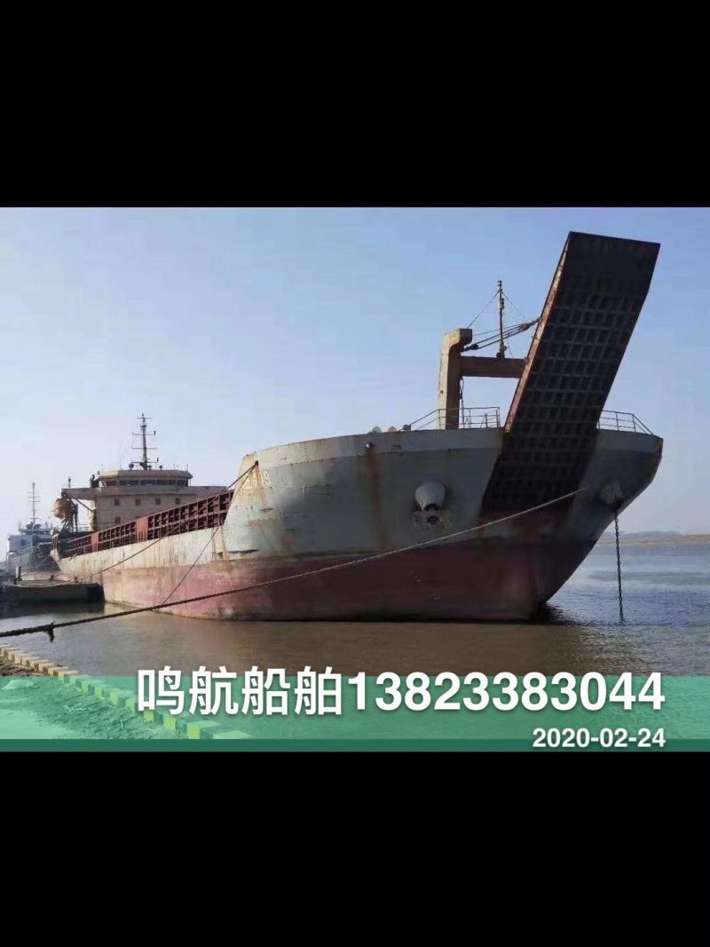 售2016年江苏造7500吨甲板货船
