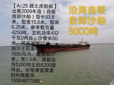 钓鱼快艇图3