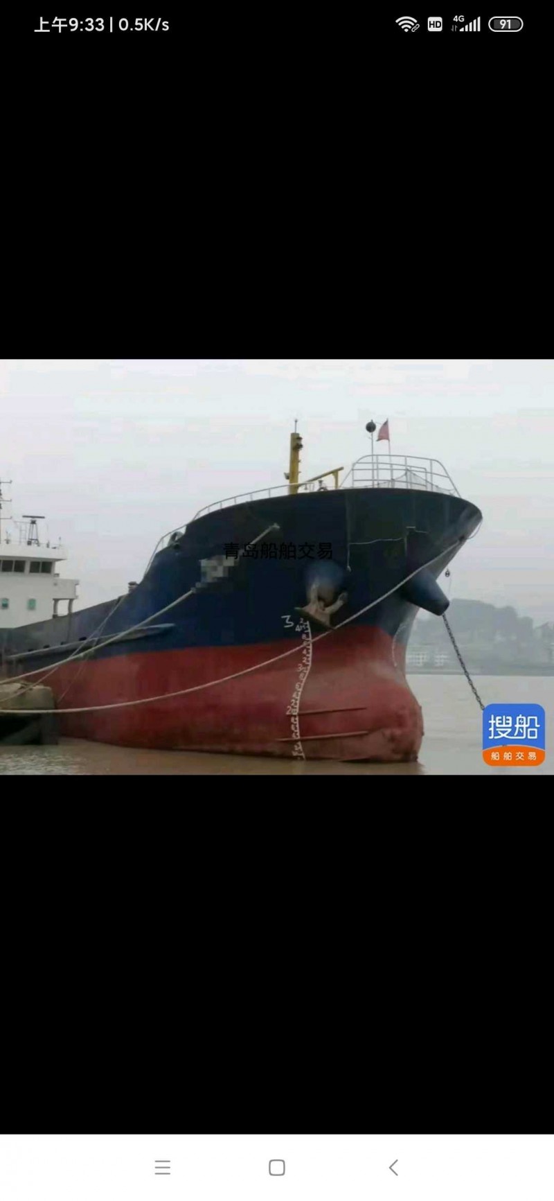 求租一艘1000吨至1300吨左右的沿海散货船