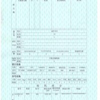3216油船便宜出售