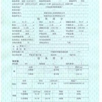 3216油船便宜出售