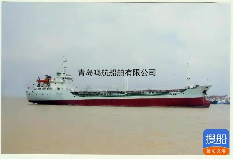 售：2006年近海2100吨一级油船