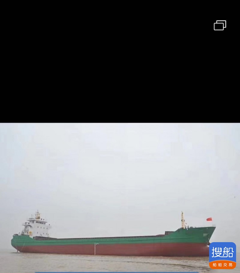 5000吨双主机散货船