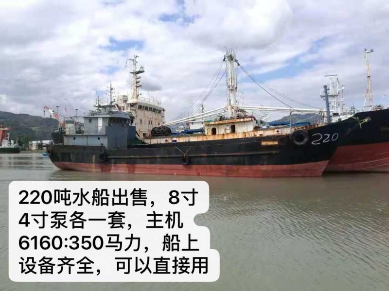 出售200吨小油船