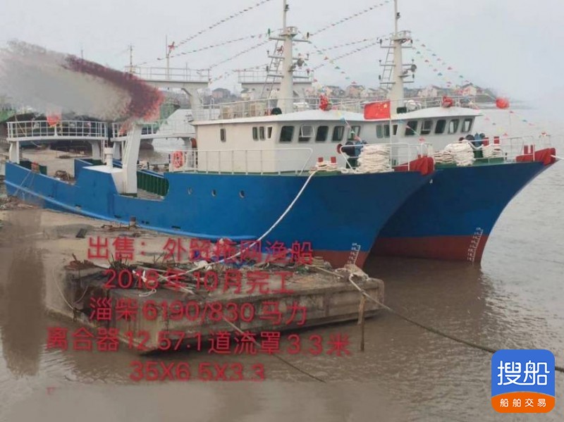 出售，外贸拖网渔船6.5米宽长35米深3.3，主机济南830马力齿轮箱12.57比1道流罩3.3米，新船（直接船东