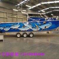 11米铝合金钓鱼艇海钓船 国产小型游艇铝合金快艇