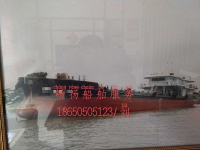 出售1600吨正规水船