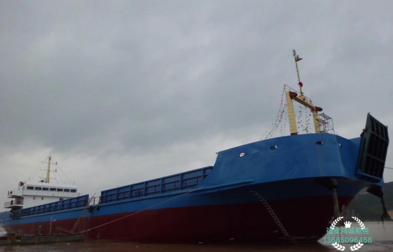 出售4300吨沿海甲板货船