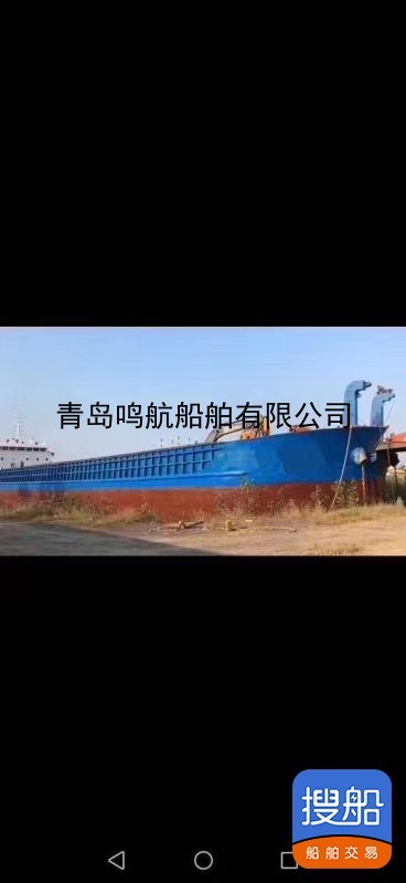 售：2018年沿海3350吨甲板货船