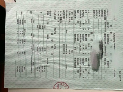 湖南内河自卸砂船图3