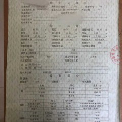 出售4500吨自卸皮带船图3
