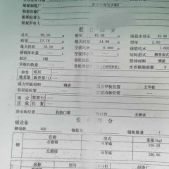 出售吸沙式工程船图2