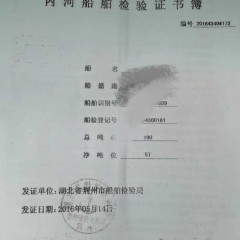 出售吸沙式工程船图3