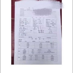 出售2800吨内河皮带船图3