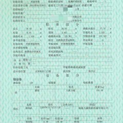 出售:14年造  199座位玻璃钢高速快艇图2