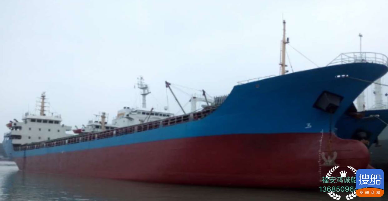 出售5000吨双壳干货船