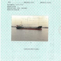 售：2014年近海1000吨双壳油船 - 图片 2