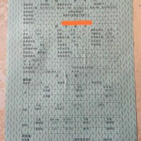 出售全回转港拖