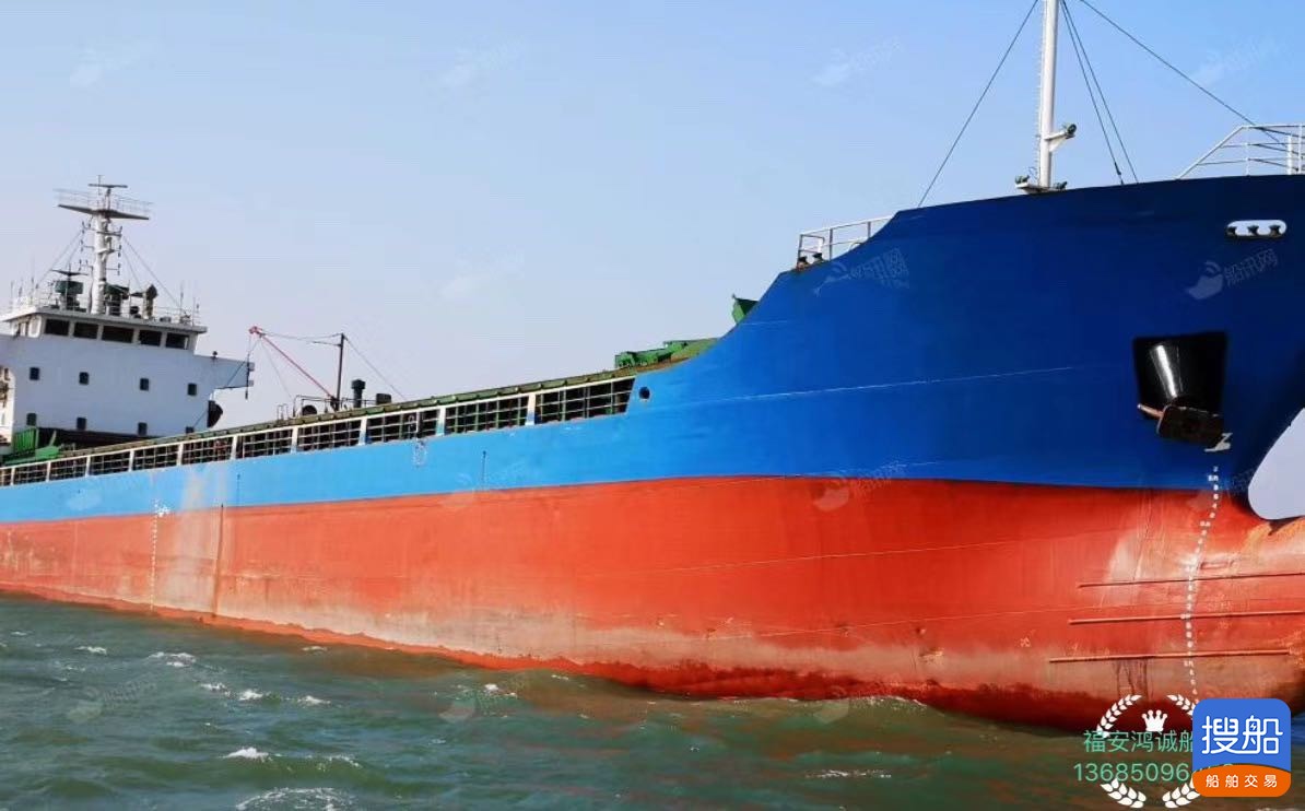 出售2009年造5040吨散货船