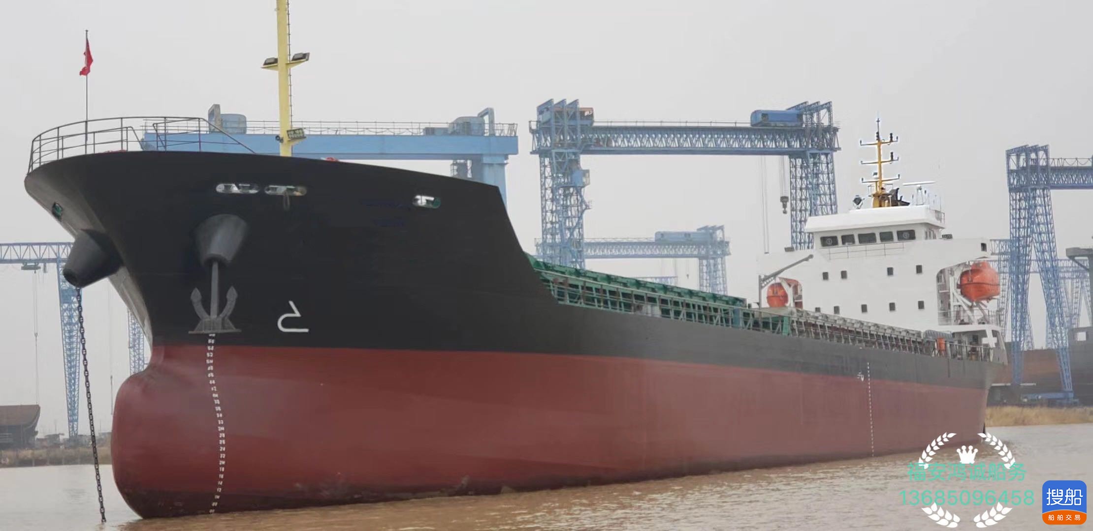 出售新造5250吨散货船