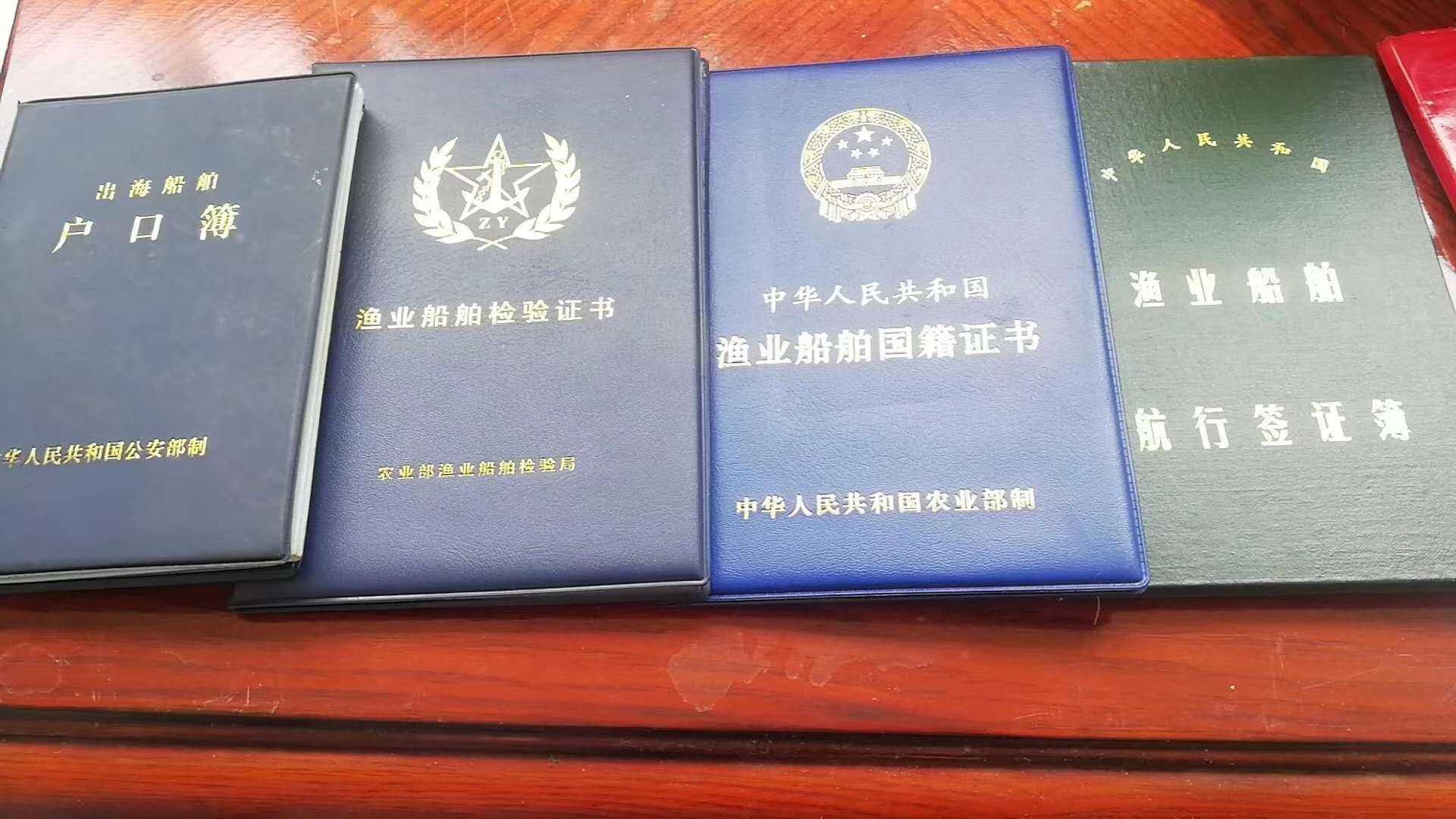 钓鱼快艇 - 图片 2