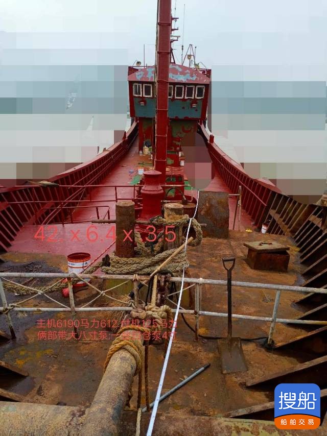出售:350吨 鱼油船
