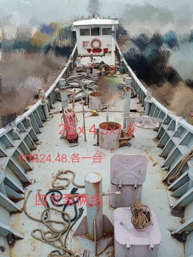 出售:100T 小油船