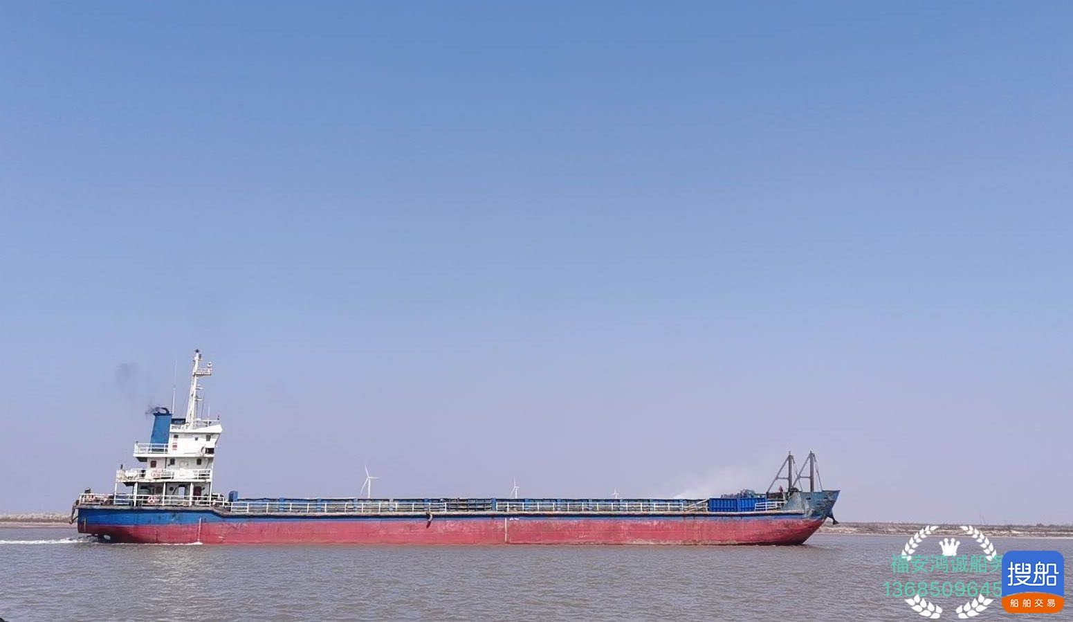 出售4000吨沿海甲板货船