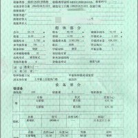 出售溢油(污油)回收船