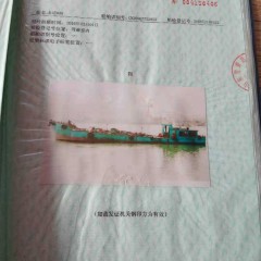 出售266吨污油船图1