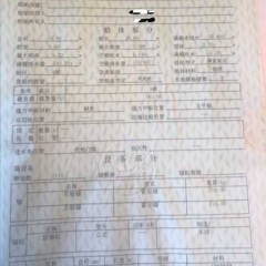油船图2