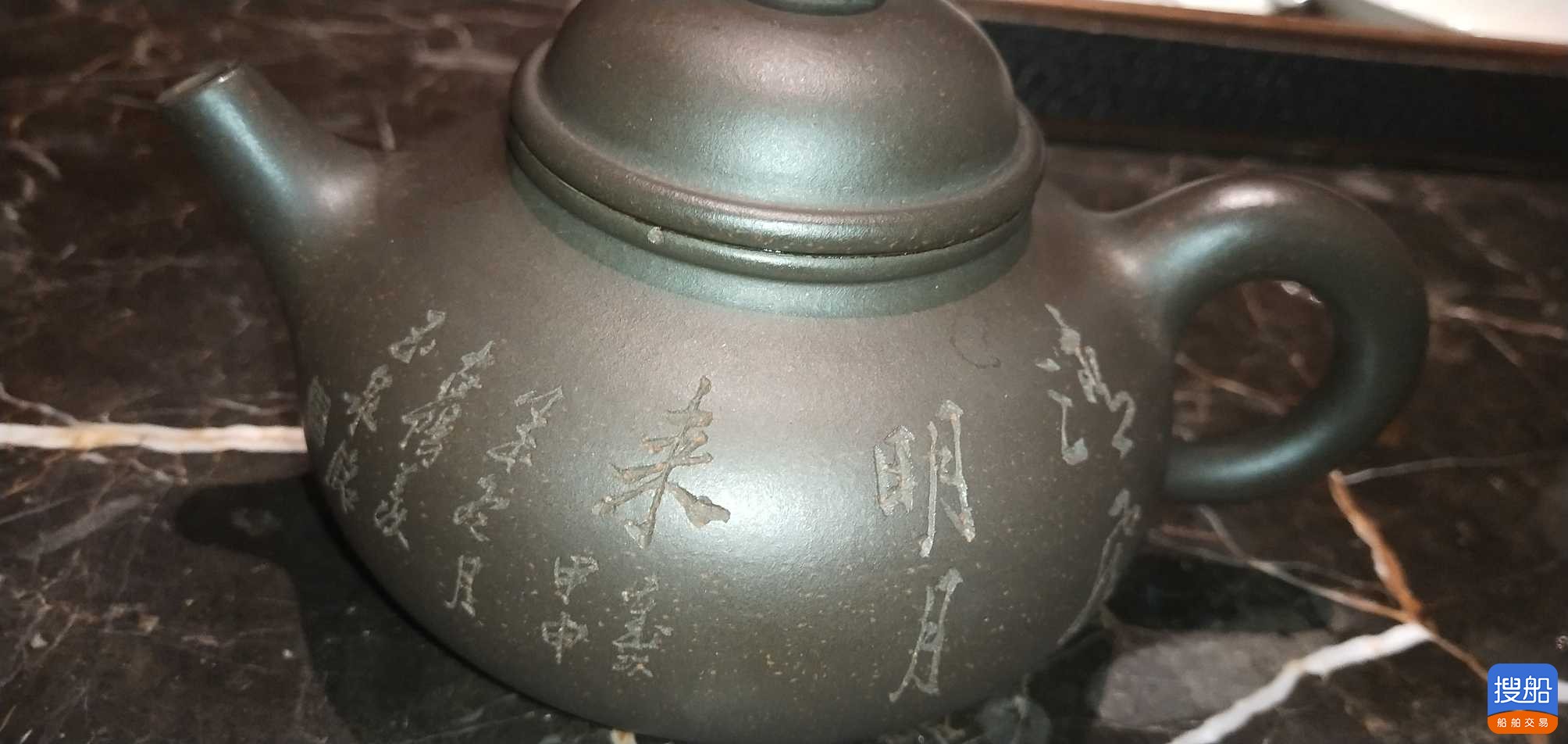出售2017年5500吨沿海自卸砂船