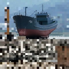 出售:520T 渔油船