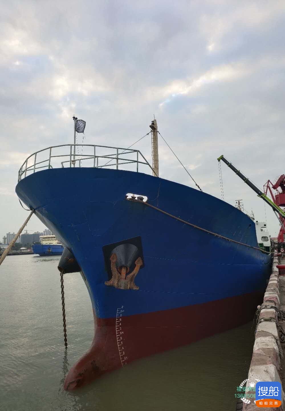 出售4250吨双壳干散货船