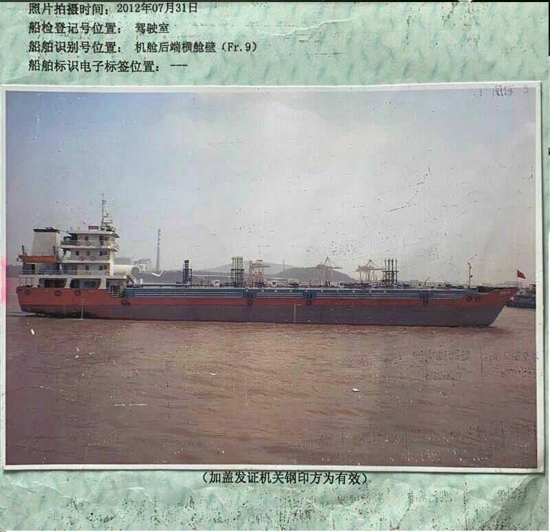 江河油船